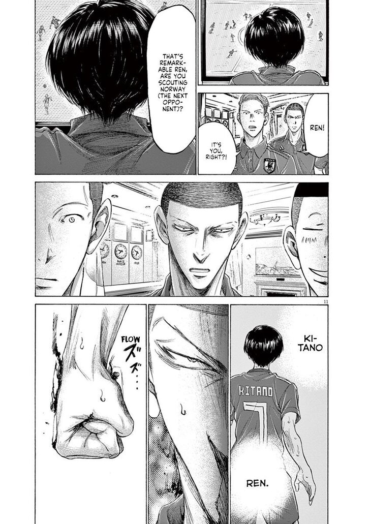 Ao Ashi, Chapter 171 image 11